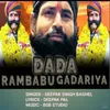 Dada Rambabu Gadariya